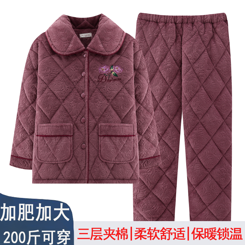 加厚珊瑚绒睡衣女秋冬季2024新款三层夹棉可外穿家居服保暖套装