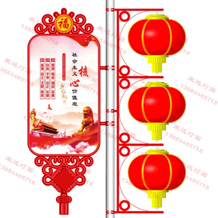 悬挂中国结灯箱广告牌白色电线杆发光连串喜庆灯杆宣传牌大红灯笼