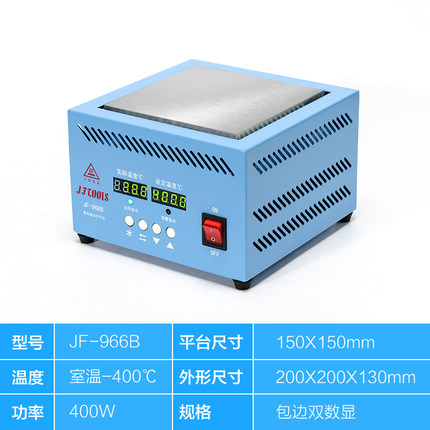 金锋加热台恒温手机拆屏数显加热板led手机维修拆焊台可调防烫框