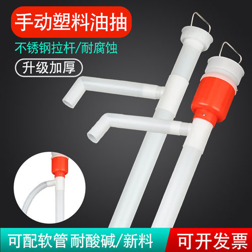 抽油器水塑料抽酒工具抽子神器