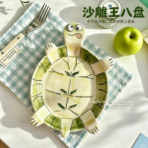 ok funny搞怪沙雕乌龟陶瓷盘子创意趣味餐盘个性手作釉下彩点心盘