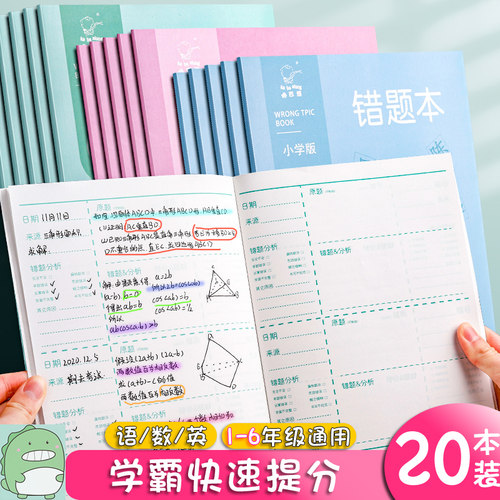中学一年级数学价格 中学一年级数学图片 星期三