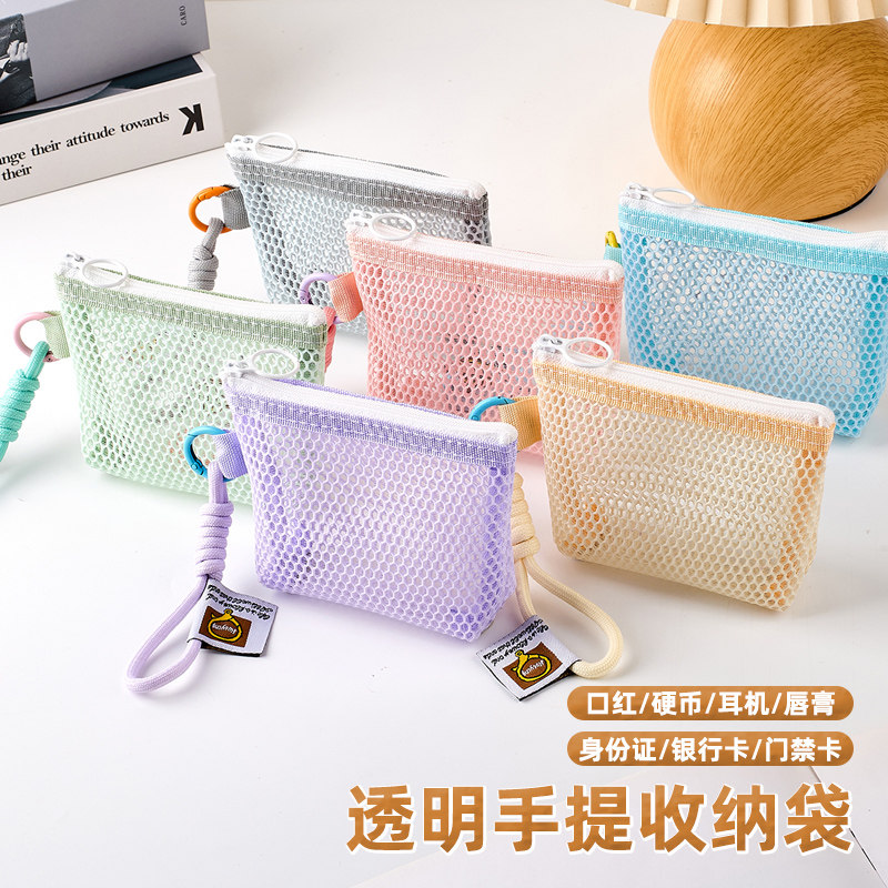 透明网纱收纳袋多功能可手提便携迷你零钱包新款三角立体大容量网格包