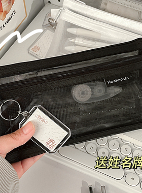 透明笔袋考试专用双层网纱高颜值大容量中高考简约设计感小众初中生高中生铅笔盒男女孩文具收纳袋可带入考场