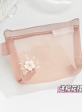 樱花网纱收纳袋小包数据线充电器加厚银行卡证件卡包迷你包硬币钥匙卡袋放公交卡口红化妆品外出便携包拉链式