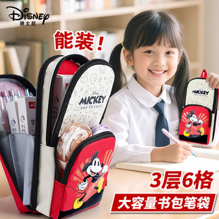 书包笔袋迪士尼米奇米老鼠正版 男孩男童女生一年级高颜值ins风帆布袋收纳铅笔盒文具袋子 多层大容量2026新款