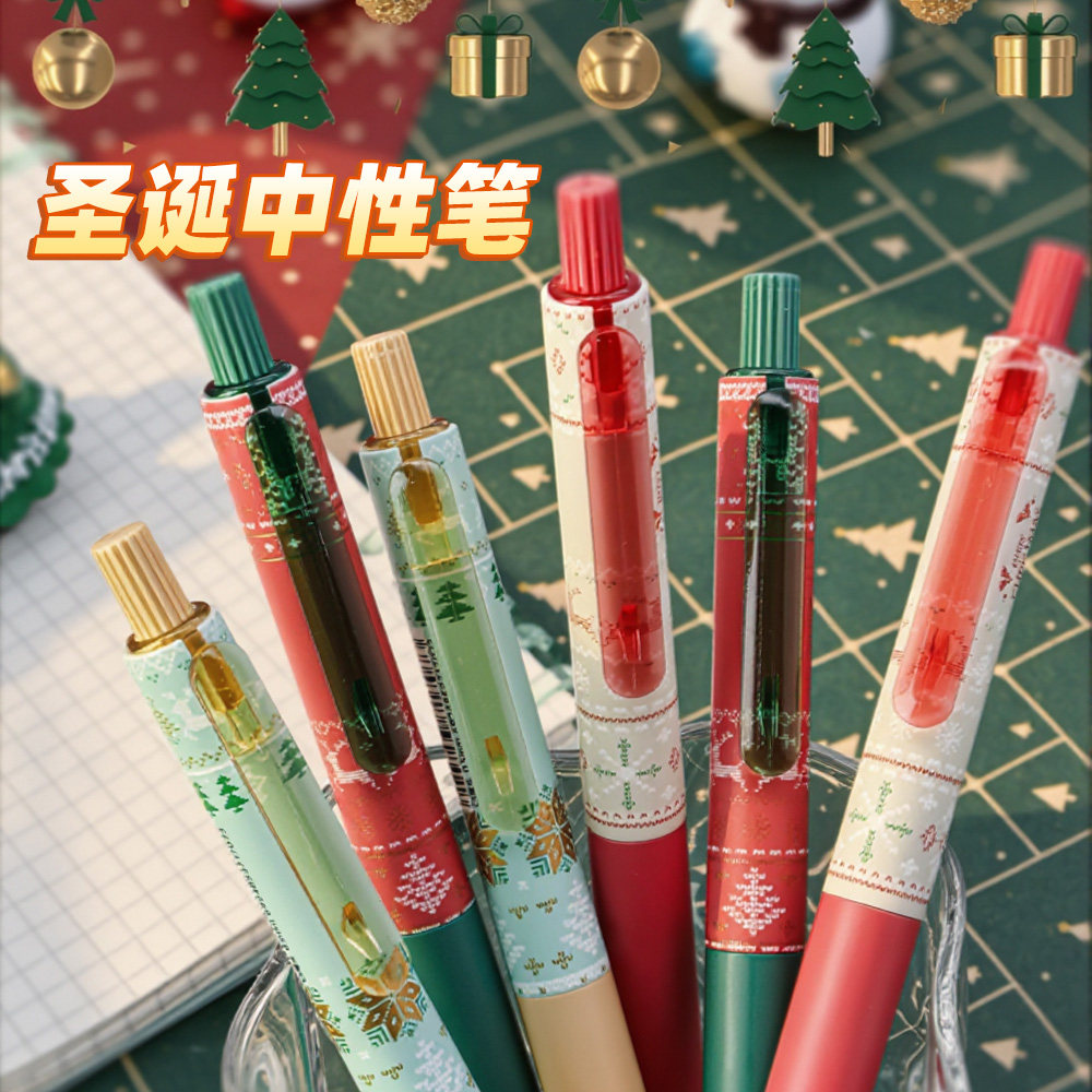 圣诞系列中性笔新款高颜值大容量0.5mmcs双珠笔头按动式圆珠笔学生日常书写用刷题笔速干顺滑黑色水笔签字笔