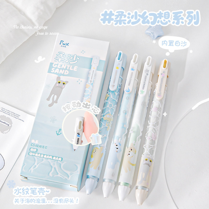 柔沙按动中性笔新款中小学生考试书写用刷题笔0.5cs双珠笔头大容量高颜值卡通水性圆珠笔速干办公碳素签字笔