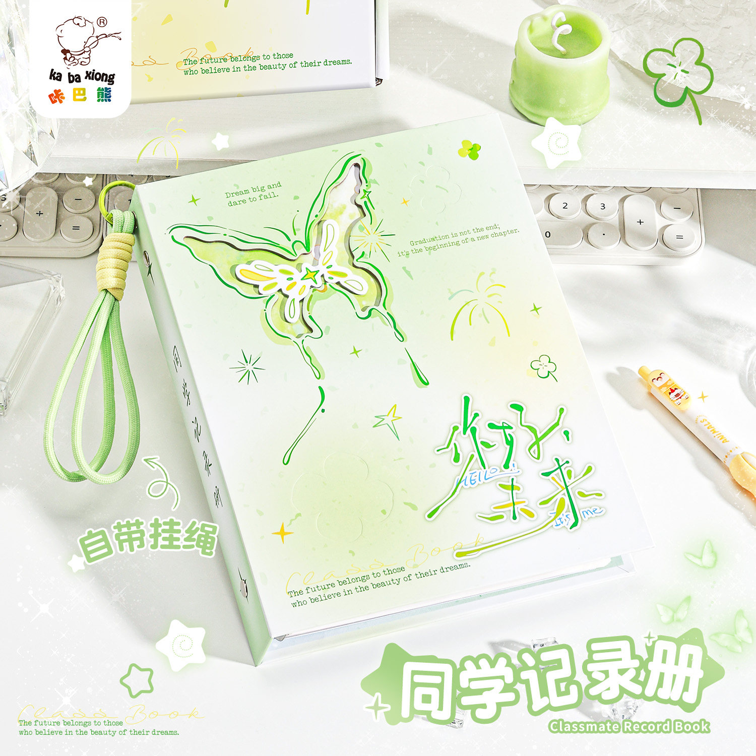 新款同学录日系古早礼盒小学生六年级毕业纪念册ing风小众高颜值追星女生款冷门韩系礼物照片活页本镂空礼盒
