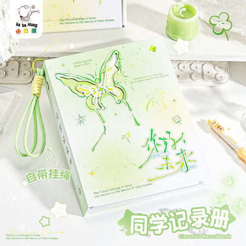 新款同学录日系古早礼盒小学生六年级毕业纪念册ing风小众高颜值追星女生款冷门韩系礼物照片活页本镂空礼盒