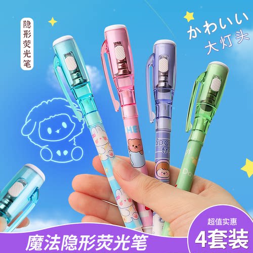 隐形灯照笔双头带紫外线灯