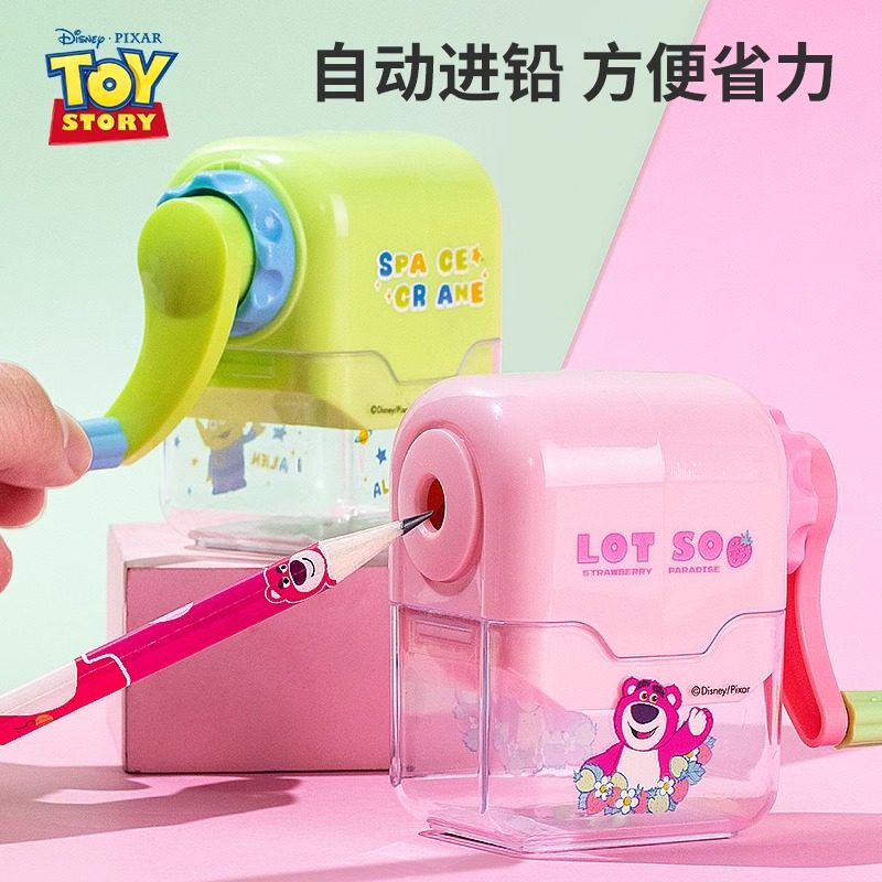 迪士尼卷笔刀小学生专用艾莎公主草莓熊三眼仔手摇式幼儿园小型削笔刀美术生绘画素描铅笔刀一年级文具转笔刀