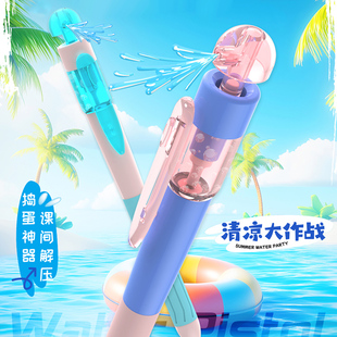 整蛊水枪笔中性笔黑科技喷水写字两用搞怪创意解压ST0.5mm学生水性圆珠笔摸鱼解压呲水男生女孩玩水仗扭扭笔