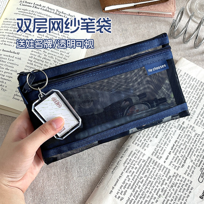 透明笔袋大容量高颜值ins风复古双层网纱男生女生款铅笔袋中小学生考试用简约可视铅笔盒2025新款小众文具袋
