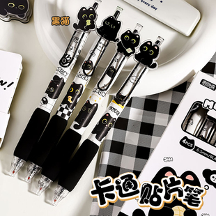 可爱卡通按动中性笔新款高颜值ins风喵呜碳贴片笔0.5mmst笔头大容量速干顺滑刷题笔水性圆珠笔碳素签字笔黑笔