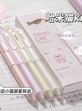 中性笔高颜值ins女生黑色刷题笔水笔圆珠笔高端速干顺滑小学初中生CS笔芯考试用按动式0.5mm少女心可爱创意笔