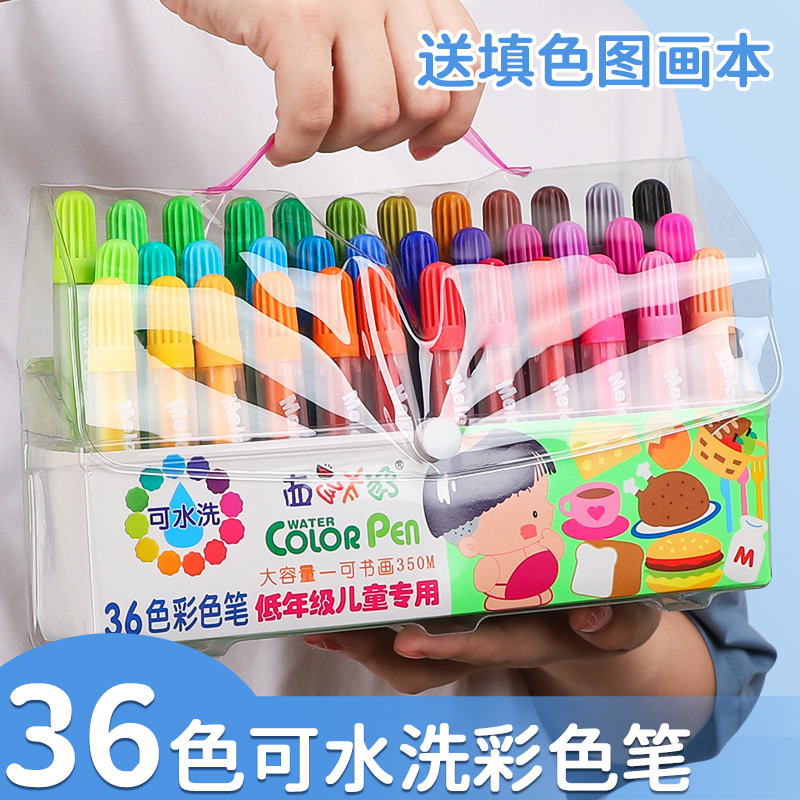 西瓜太郎大容量水彩笔套装