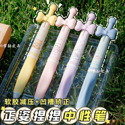 萌宠可擦笔中性笔正姿捏捏中性笔热敏摩易擦按动式小学生三年级专用考试0.5CS笔芯高颜值可爱ins风男生女孩款