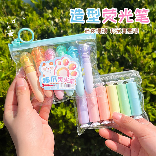 糖果造型荧光笔小学生专用划重点彩笔标记超可爱卡通可爱彩色记号笔糖果色初中生多色做笔记用淡色系手账笔