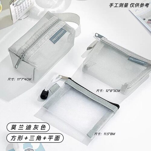 莫兰迪零钱包新款迷你便携透明网纱收纳袋口红耳机数据线身份证银行卡杂货包简约小众大容量多功能旅行化妆包