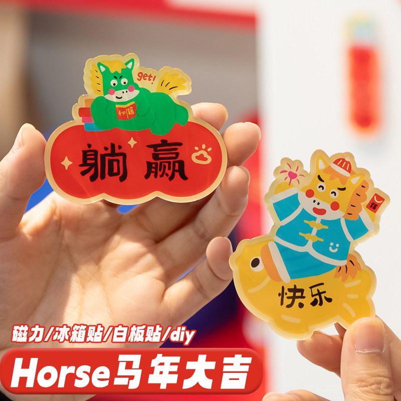 2026年磁吸贴片白板黑板磁力贴磁铁扣吸铁石冰箱贴儿童diy个性