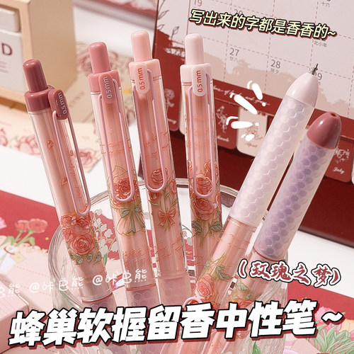 玫瑰香味中性笔按动式咖啡奶油考试刷题笔ST笔头速干顺滑双层笔杆0.5mm学生写字笔芯黑色水性圆珠笔创意软握