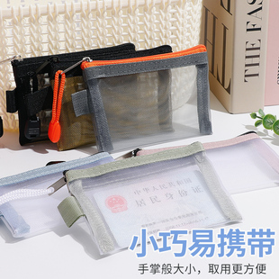 口红身份证银行卡公交卡包随身便携手提化妆包收纳包小钱包钥匙耳机袋 莫兰迪迷你网纱收纳袋零钱包简约拉链式