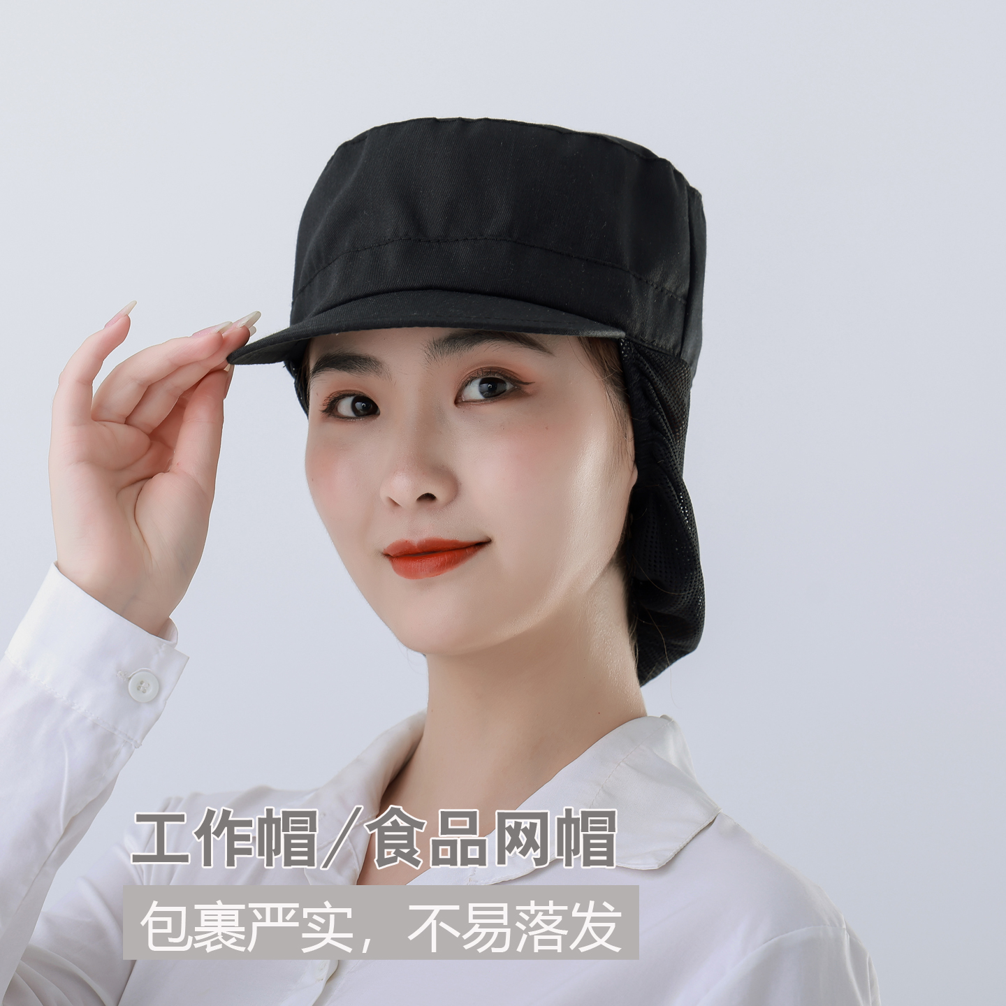 食品帽网帽男女工作帽卫生帽防油防尘包头发帽子蛋糕店厨师帽透气