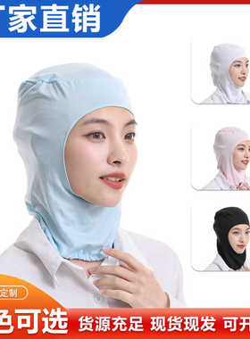 食品帽春夏新款套头针织帽车间工作帽工人弹力帽防尘帽白色包头帽