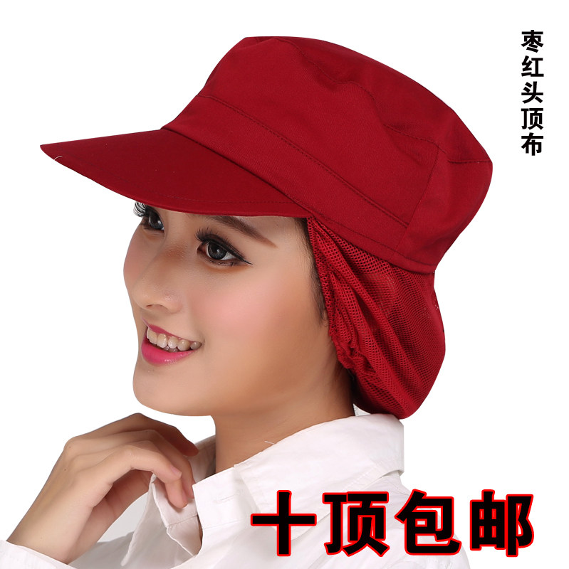 透气网格车间工作帽工厂帽