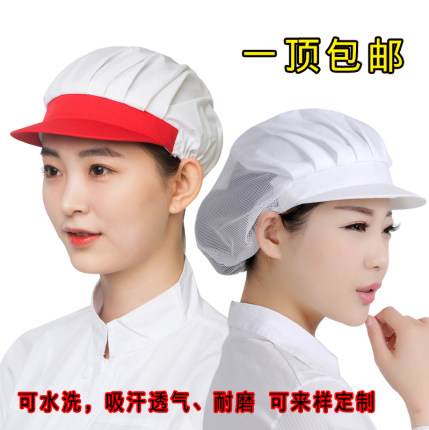 食品网帽男女工作帽厨房餐厅卫生帽快餐店西点咖啡厅服务员网帽