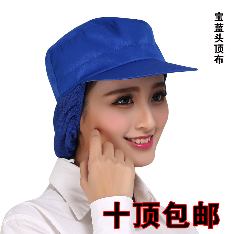 鸭舌工作帽防尘帽食品厂工厂车间员工帽子卫生帽大檐帽子耐磨透气