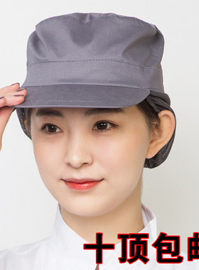 透气车间工作帽网帽网格
