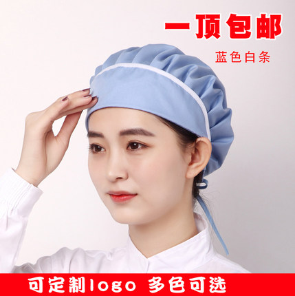 厨师帽酒店餐饮服务员面包烘焙工作帽帽子清洁包头发帽子防尘防油