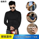 韩 不起球内衣高级定制 秋衣澳绒加厚保暖衣打底衫 男士 高领T恤长袖