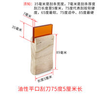Screen printing squeegee, water-based oil-based wooden handle squeegee, ink squeegee, wear-resistant manual screen printing squeegee thumbnail 2