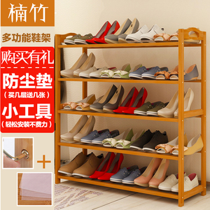 室内好看三层五层室外门外家用门口室外楼道鞋架简易室外小型外面
