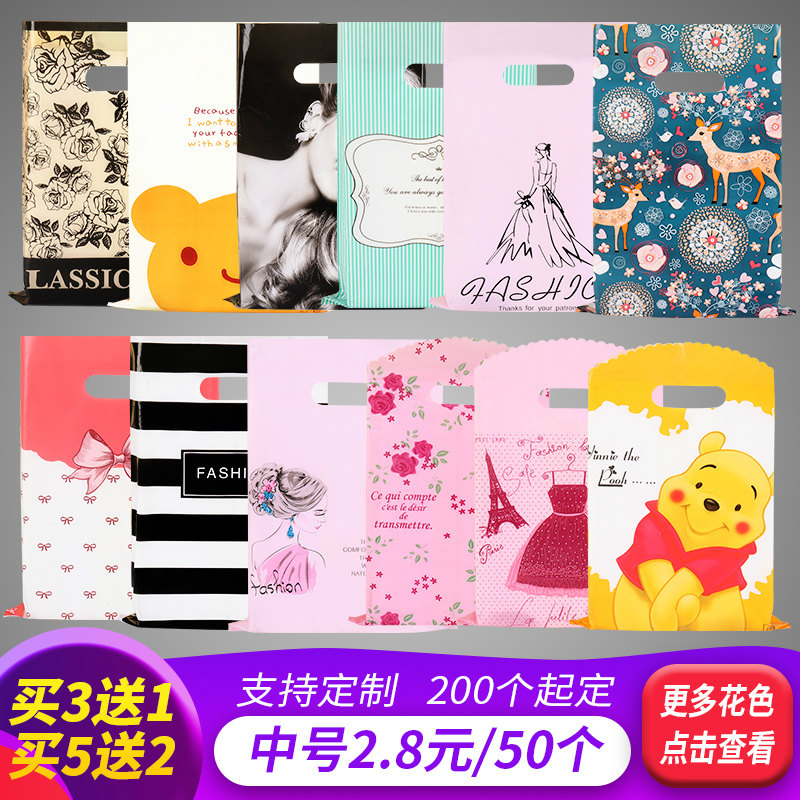 礼品包装袋服装店袋子印logo透明手提袋大号女童装衣服塑料袋定制