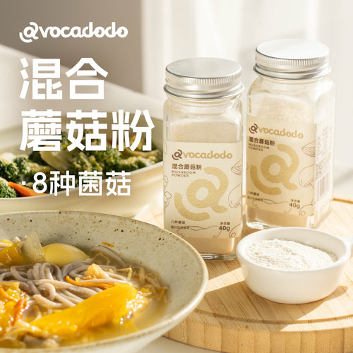 八味菌菇粉蘑菇粉炒菜煲汤素调味