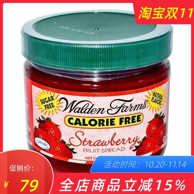 美国无麸零热量无脂肪无糖草莓酱