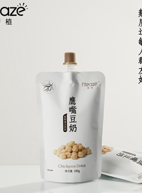 Fiteaze馥植鹰嘴豆奶纯素无麸儿童饮品无蔗糖植物蛋白饮料黑豆奶