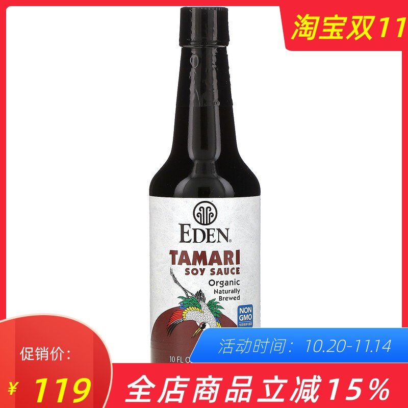 生酮无麸质零热量有机酱油无糖