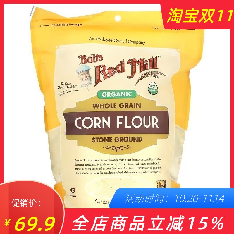 不加糖杂粮烘焙玉米面粉