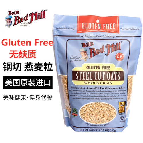 Bob's Red Mill红磨坊无麸质钢切燕麦粒680g燕麦片steel cut oats