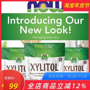 现货Now Foods赤藓糖醇无蔗糖甜味剂不升糖生酮代糖Erythritol