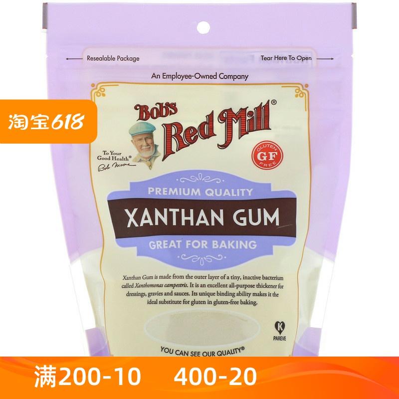 红磨坊黄原胶汉生胶多用途增稠剂