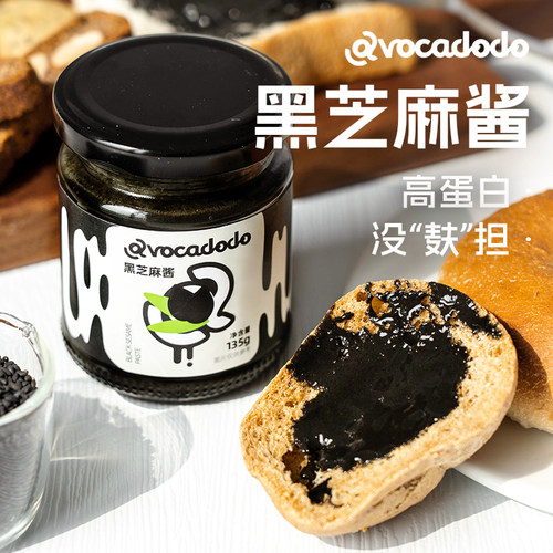 纯黑芝麻酱头发VE拌面火锅抹面包