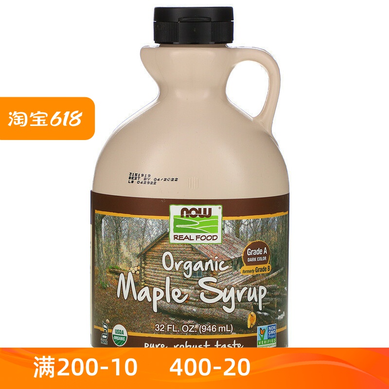 进口纯枫糖浆加拿大B级断食烘焙