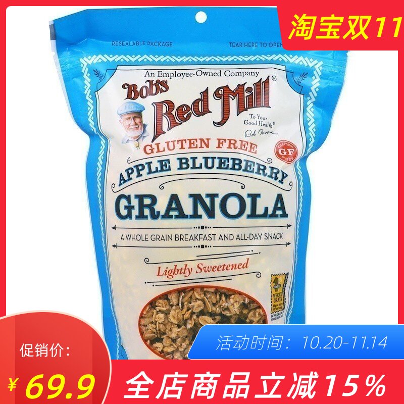 红磨坊美国无麸质苹果蓝莓燕麦片