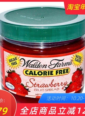 美国Walden Farms Strawberry Spread无麸零热量无脂肪无糖草莓酱